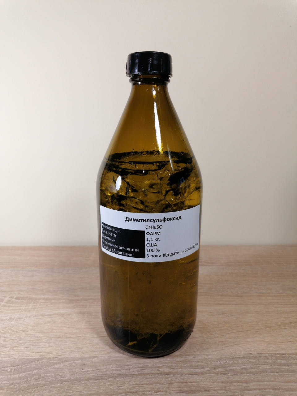 

Диметилсульфоксид (1 л.) 99,9% ФАРМ