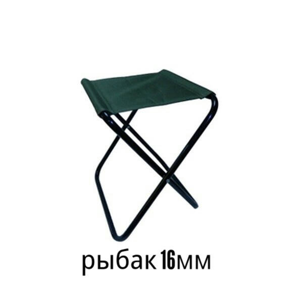

Стул рыбак мини