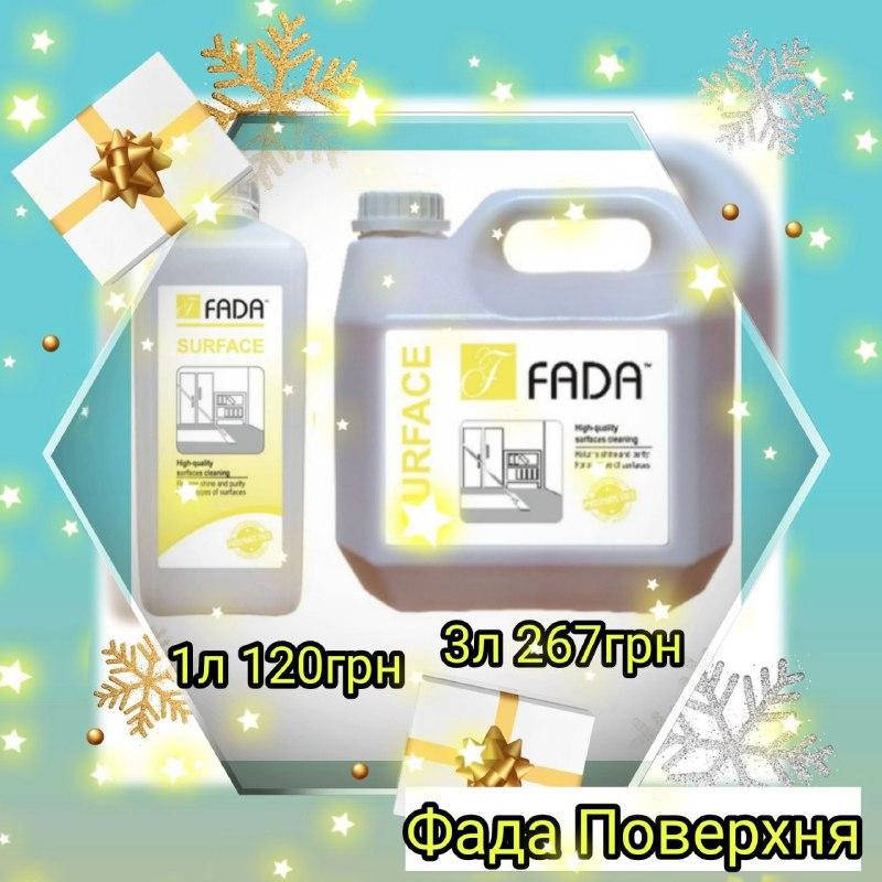 

Фада Поверхность