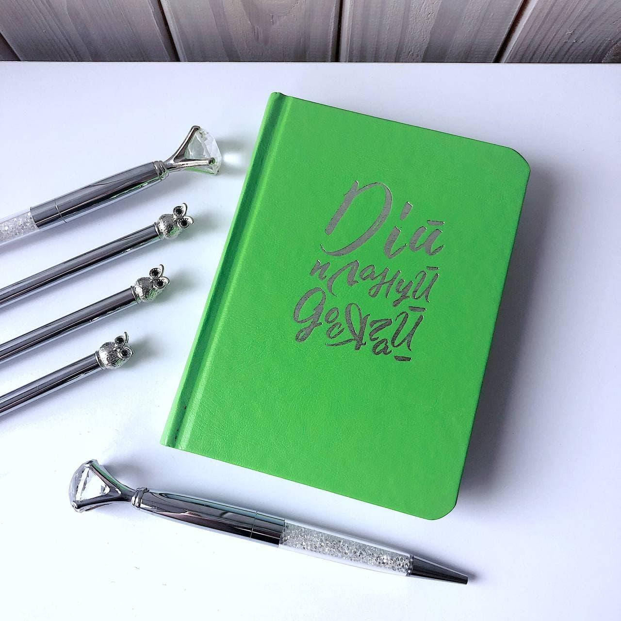 

Салатовый планер ежедневник А6, недатированный