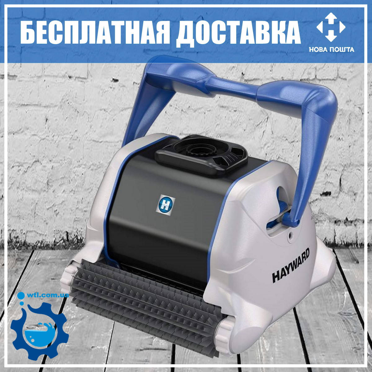 

Робот-пылесоc для бассейна Hayward TigerShark QC (резиновый валик)