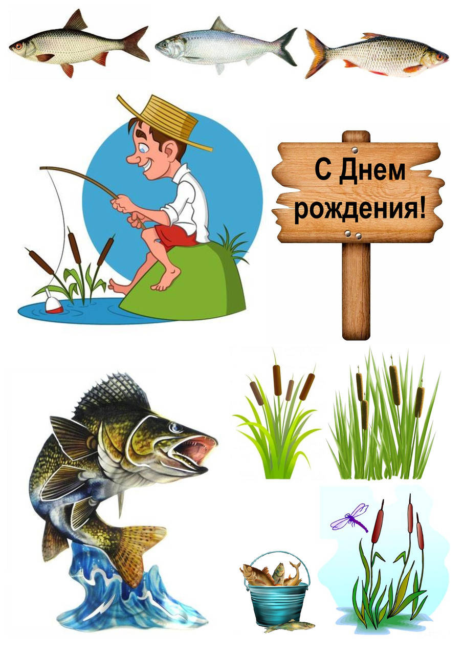 

Вафельная картинка "Охота и рыбалка" 13