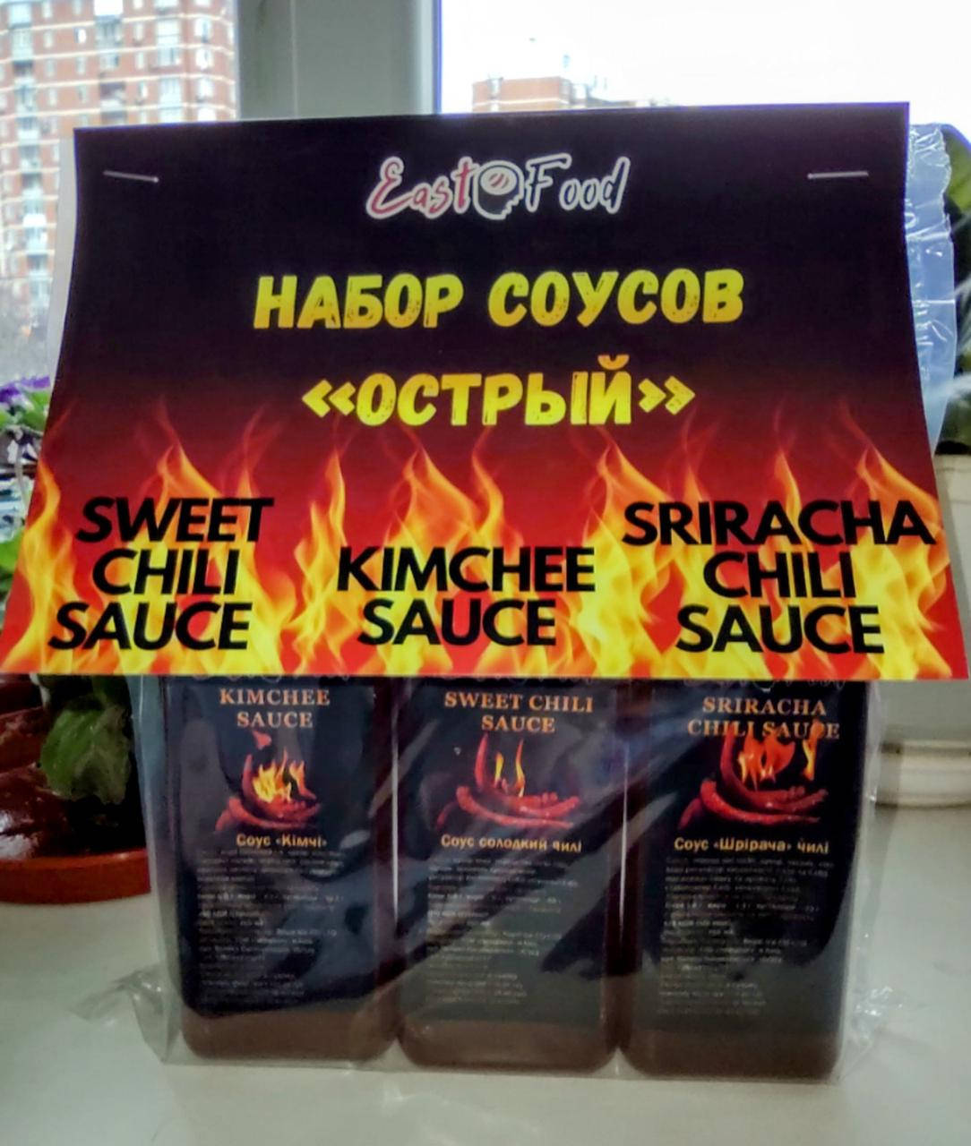 

Набор острых соусов 3шт / 250грамм