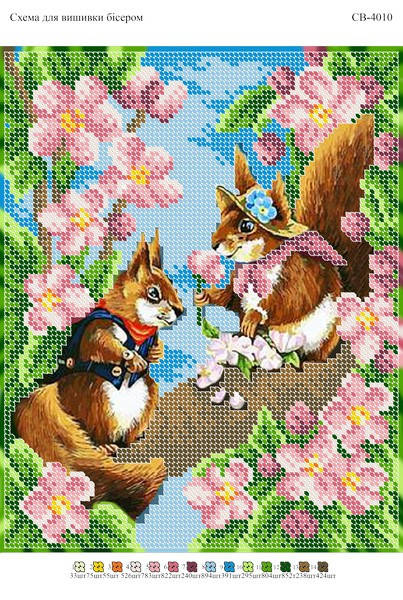 

Вышивка бисером СВ 4010 формат А4