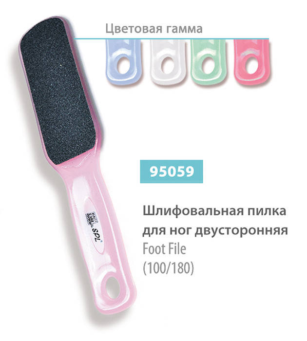 

Терка для ног SPL 95059
