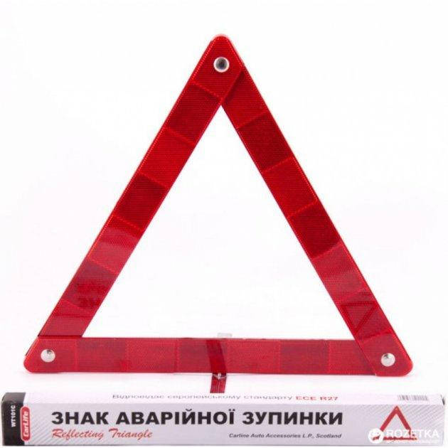 

Знак аварійної зупинки,картонна упак.