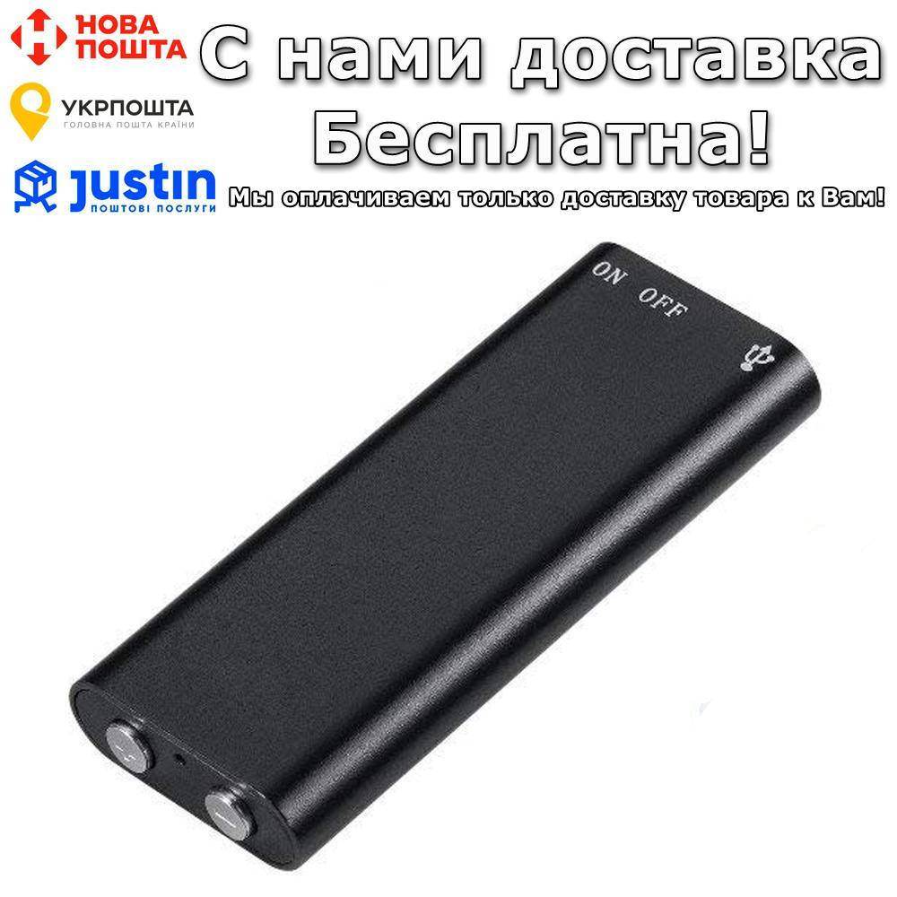 

Диктофон NOYAZU N17 USB Цифровой Черный