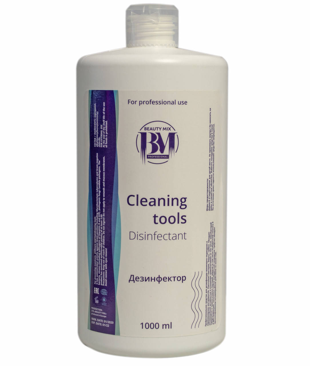 

Дезинфектор для инструментов Cleaning tools Bauty Mix,1 л
