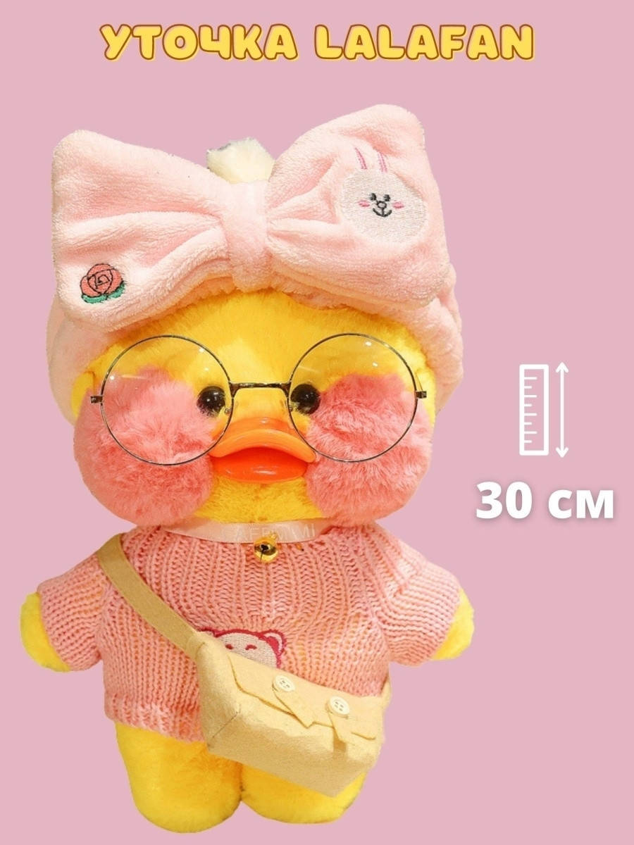 

Мягкая Игрушка Уточка в очках Lalafanfan Duck лалафанфан 30 см Желтая 102030001, Желтый