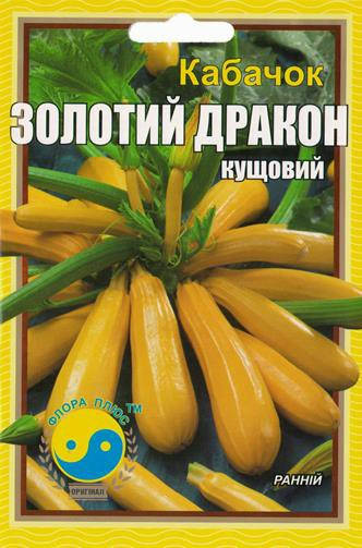 

Семена кабачок Золотой дракон 15 г. Флора плюс