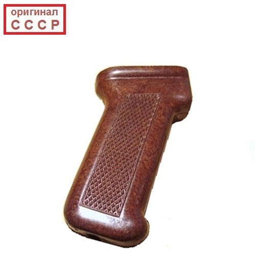 

Рукоятка штатная для АК новая БАКЕЛИТОВАЯ (оригинал СССР)