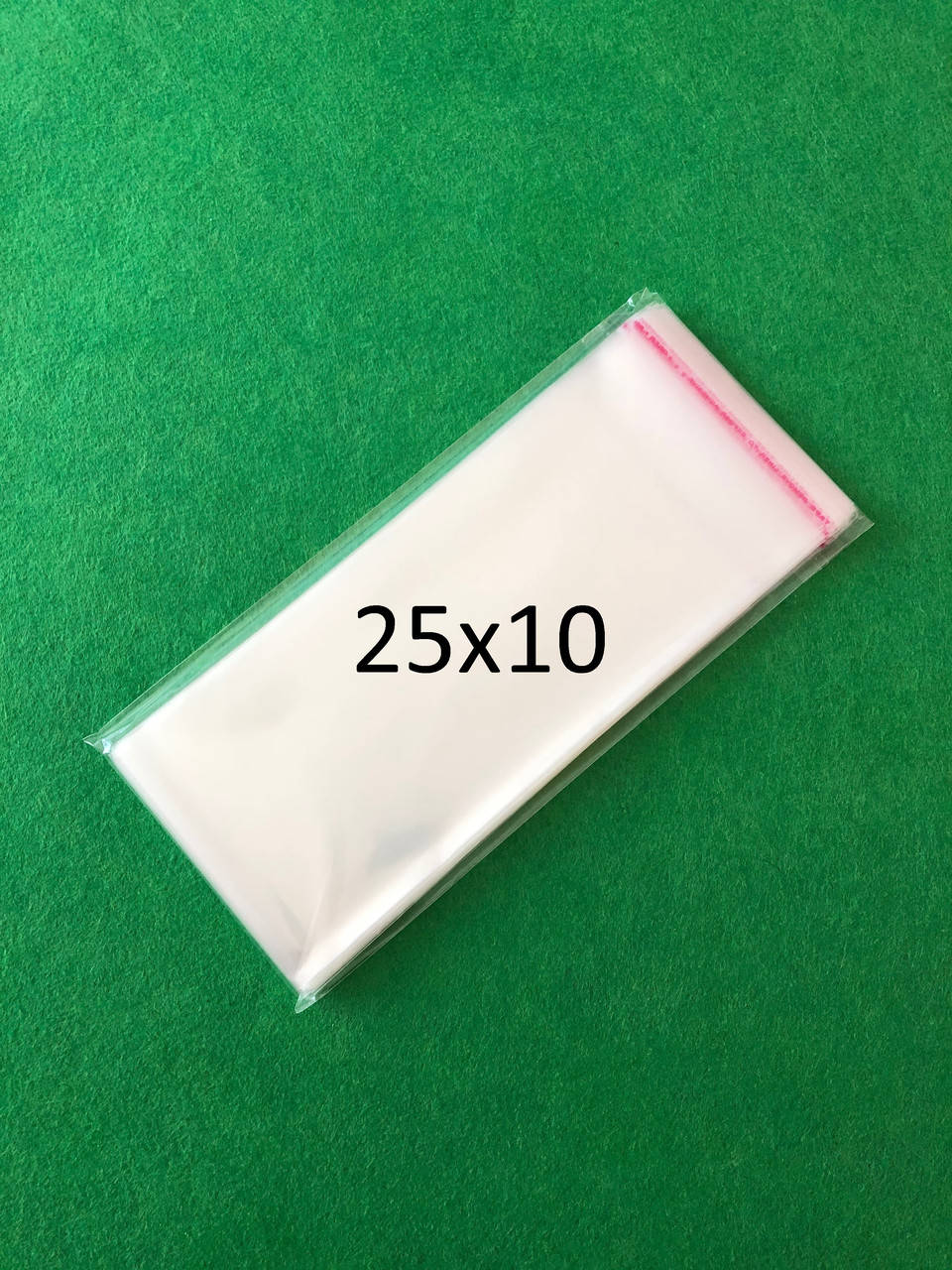 

Пакеты с липким клапаном 25х10