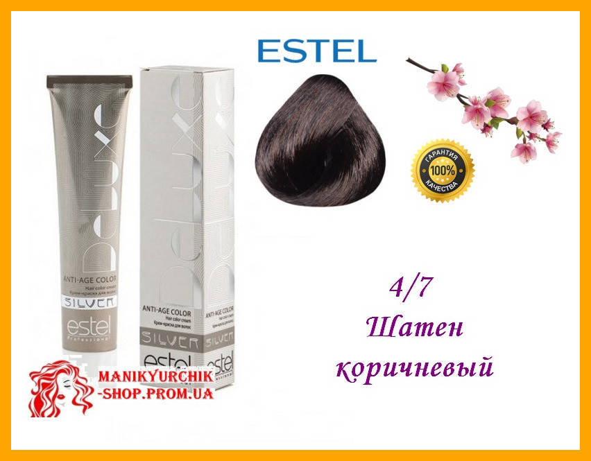 

Крем-краска для седых волос Estel SILVER DE LUXE Эстель 4/7 Шатен коричневый,