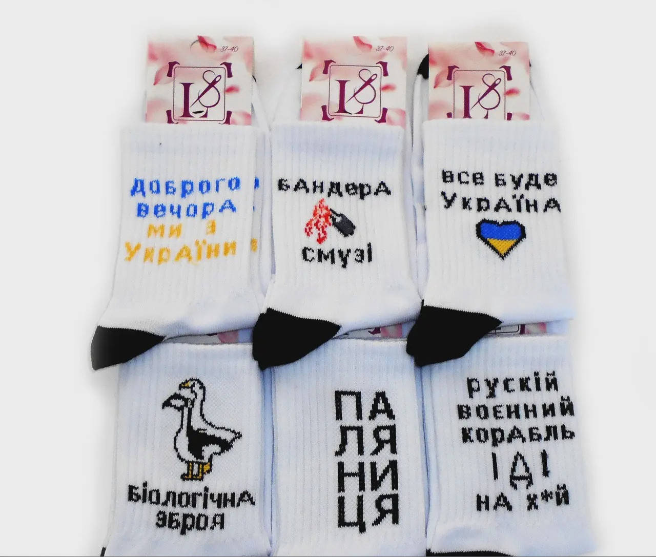 

Жіночі шкарпетки з патріотичними написами