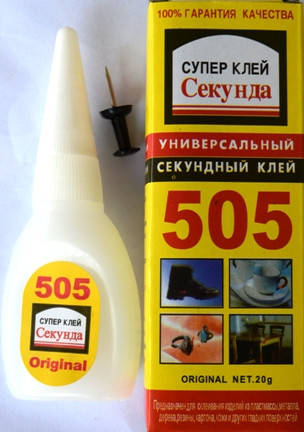 

Суперклей «Секунда» 505, 20г