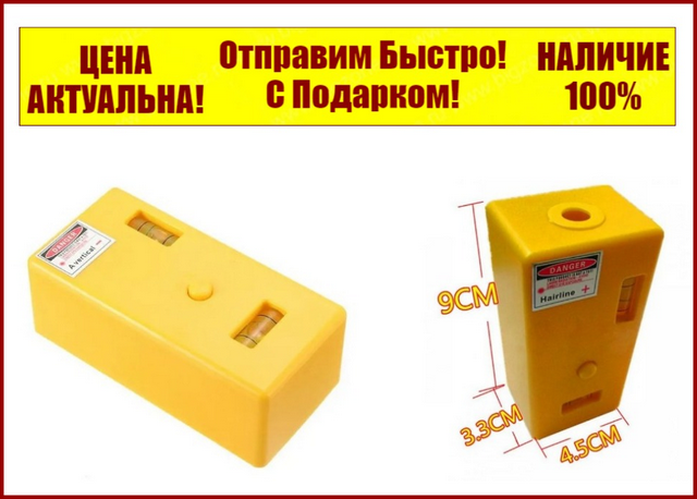 

Лазерный уровень на магните с двумя пузырьками ZIC 16-500