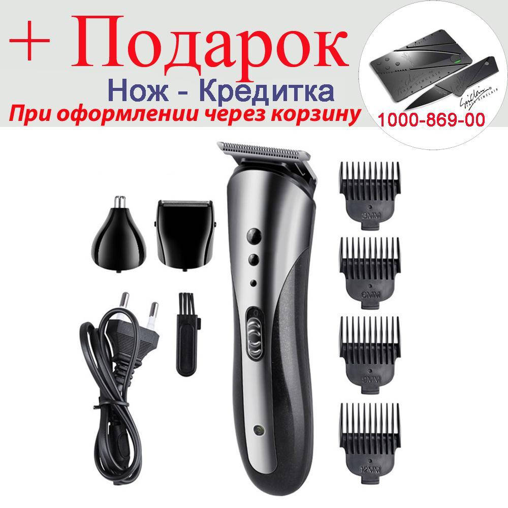

Тример Kemei KM-1407 3 в 1