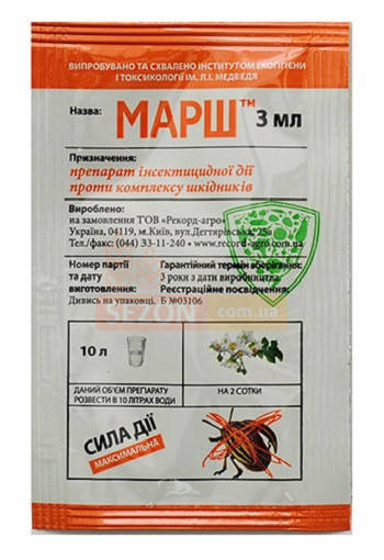 

Марш 3 мл инсектицид контактно-кишечного действия, Рекорд-Агро