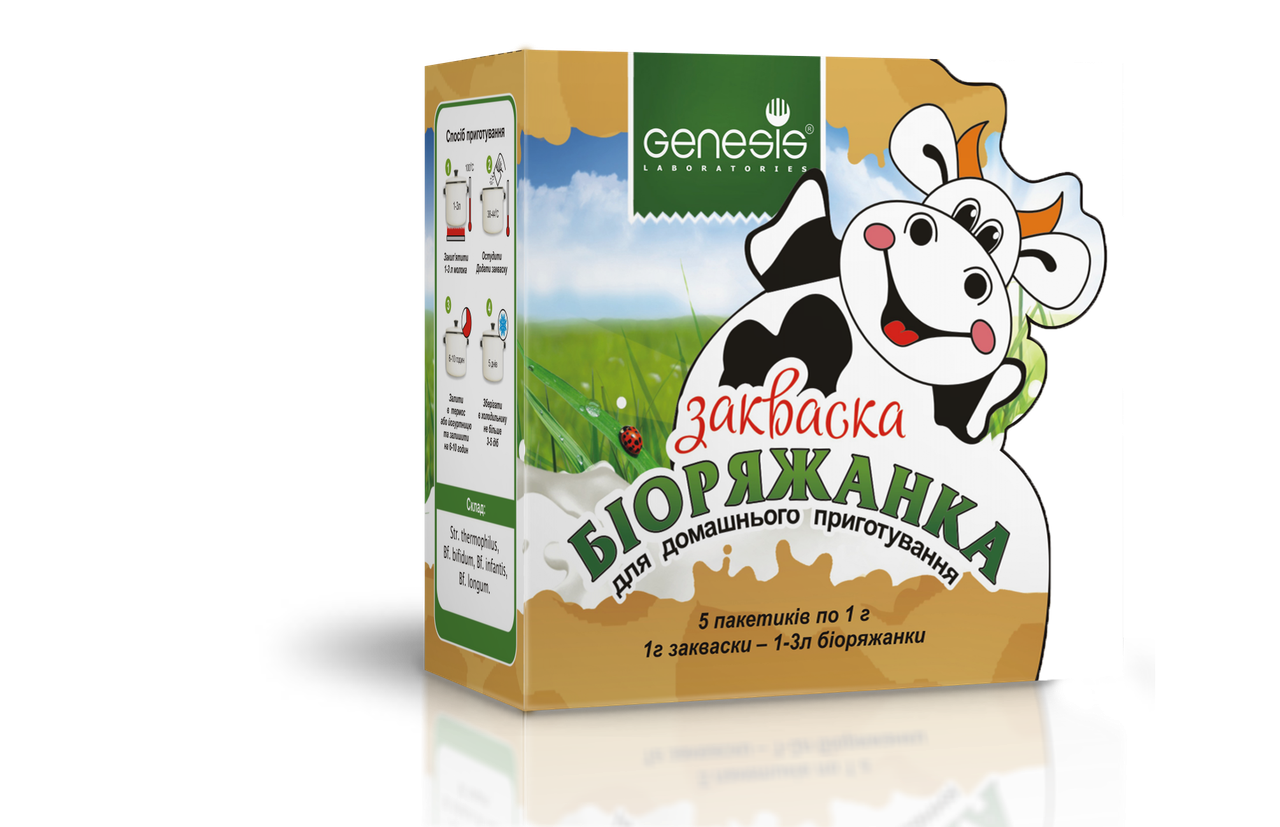 

Закваска Биоряженка 1г