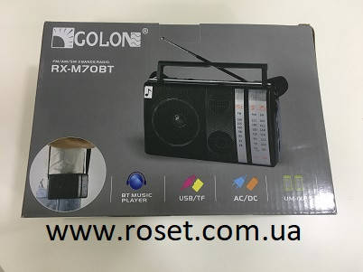 

Радиоприемник Golon RX - M70 BT от сети и батареек
