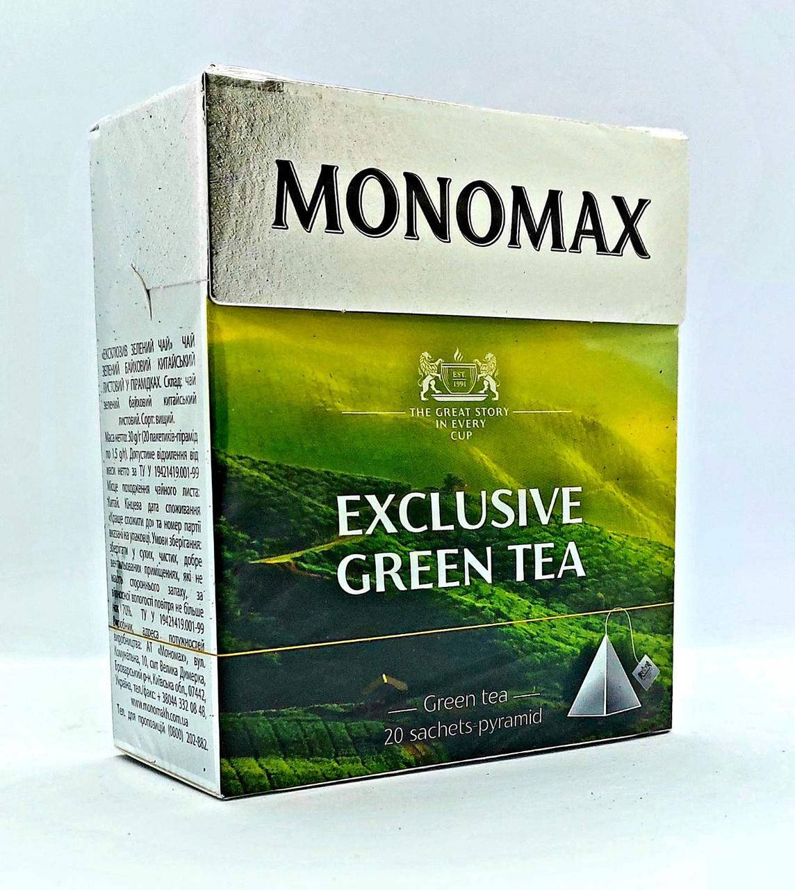 

Чай ТМ "МОНОМАХ" зеленый "EXCLUSIVE GREEN TEA" 20 пак. пирамидки