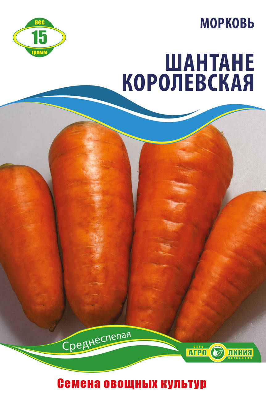 

Семена Моркови Шантане Королевская 15 г Агролиния