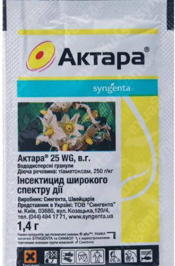 

Актара 1,4 г