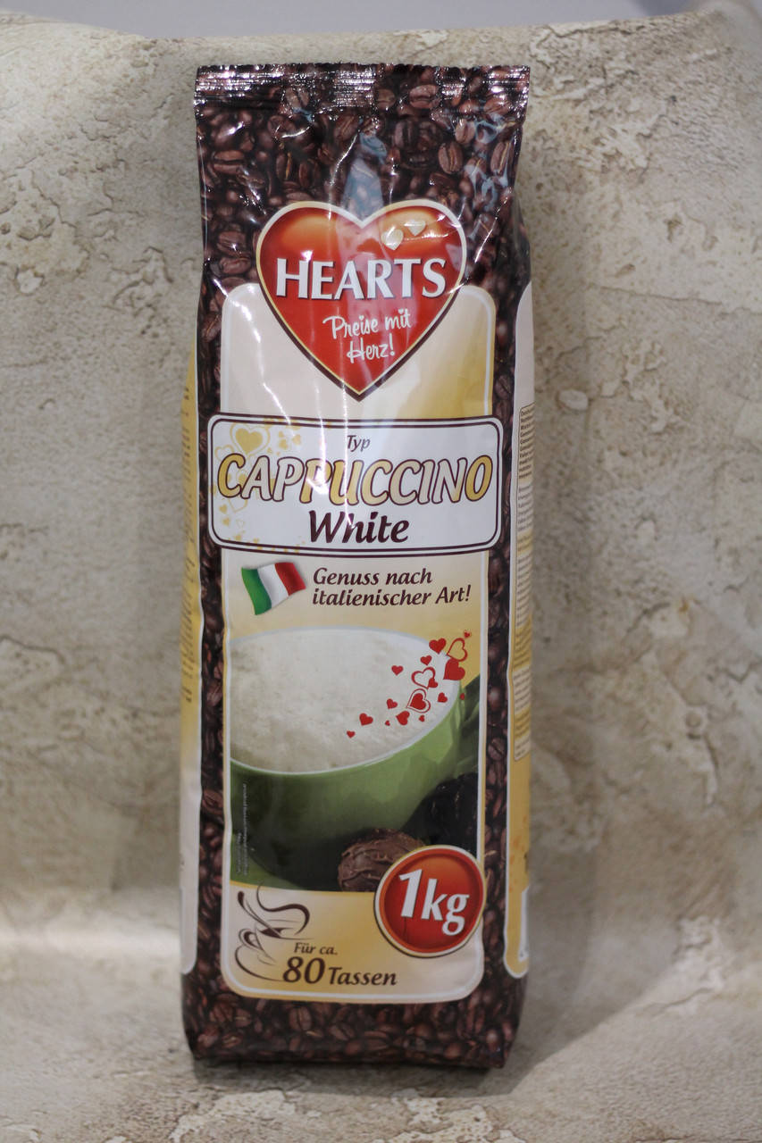 

Капучіно hearts white (біле) 1кг