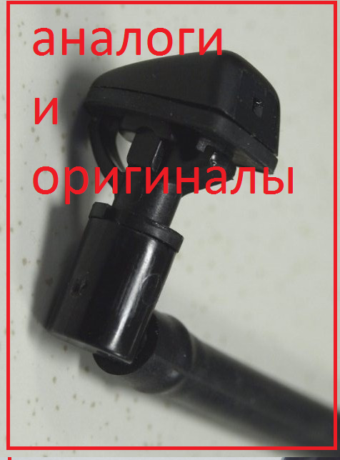 

Віялова форсунка омивача Mitsubishi GALANT