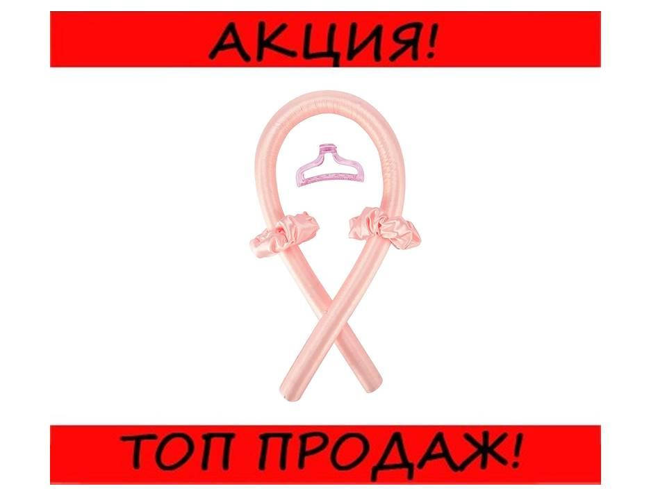 

Самостоятельной укладки волос с шпилька для волос кольцо БИГУДИ, поспеши