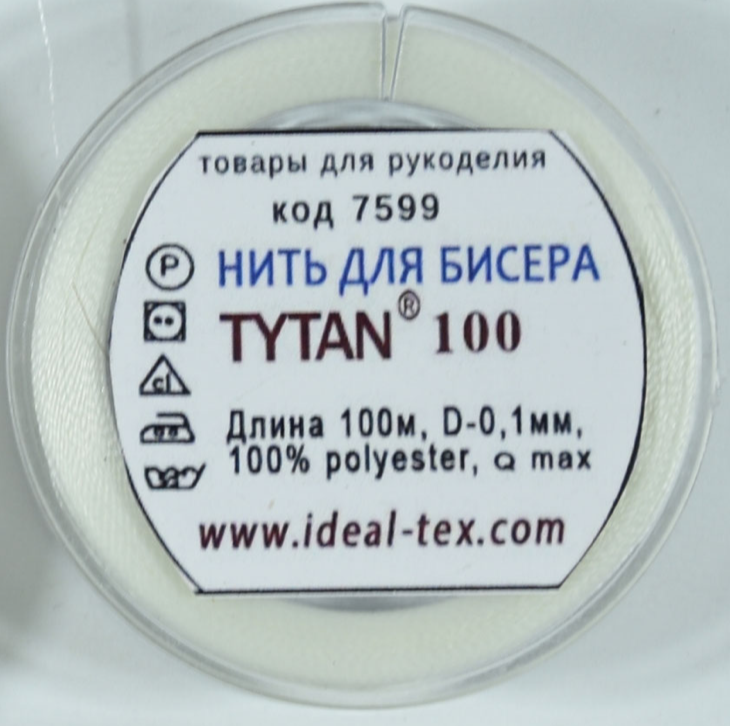 

Нитка бисерная усиленная титан100 Польша 100м белая уп=10шт, Белый