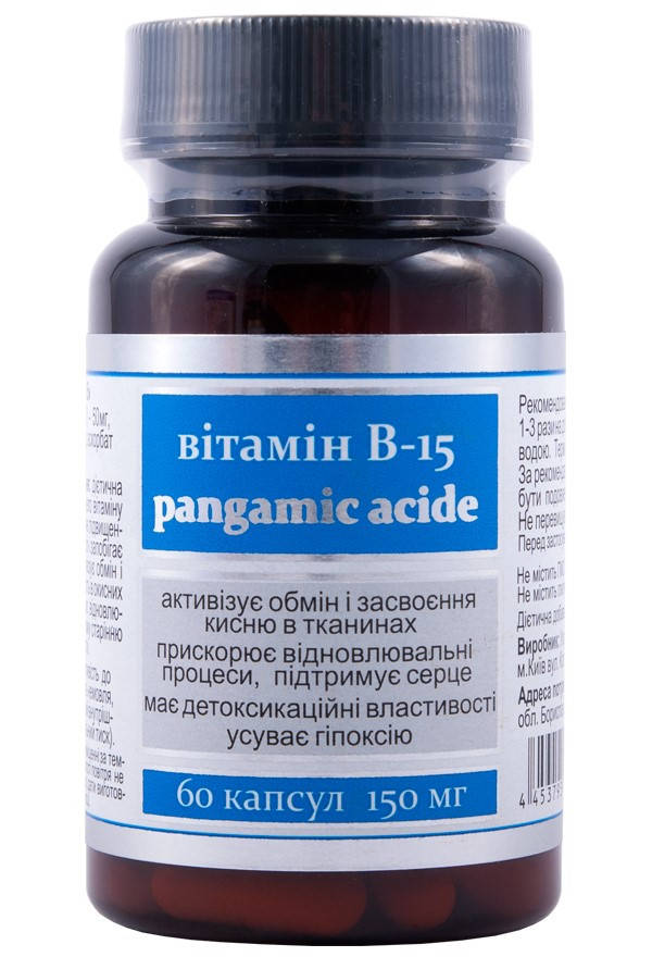 

Пангамовая кислота витамин В-15 (Pangamic Acide) 150 мг 60 капсул