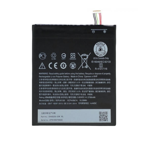 

Батарея HTC Desire 825 / D825d / D825w B2PUK100 Original