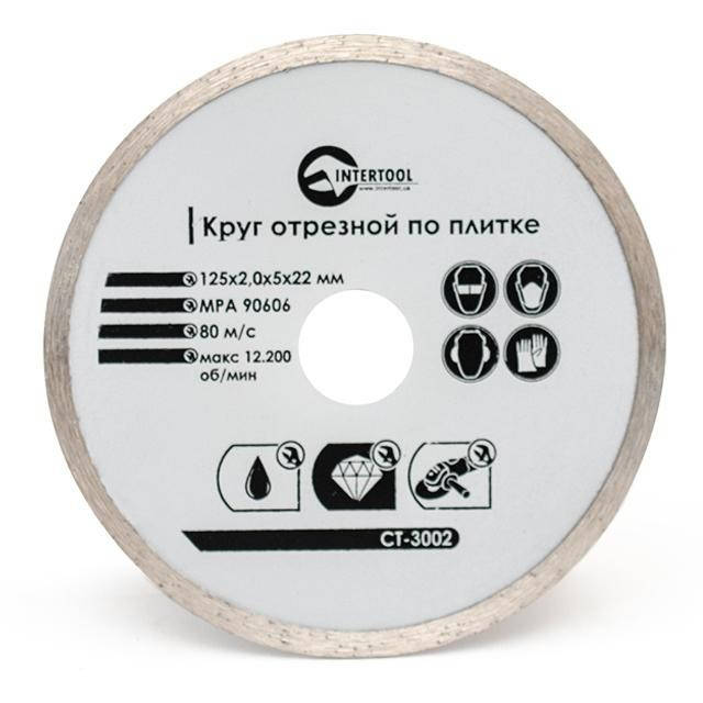 

CT-3002 Диск отрезной алмазный со сплошной кромкой 125 мм, 16-18%