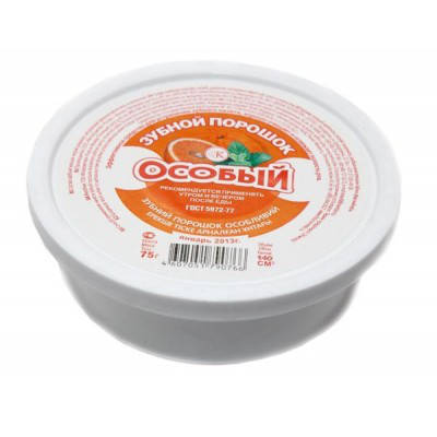 

ФИТОкосметик Зубной порошок Особенный