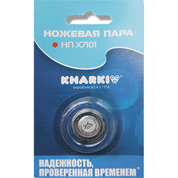 

Ножевая пара НП Х-7101 для электробритвы "Харьков"