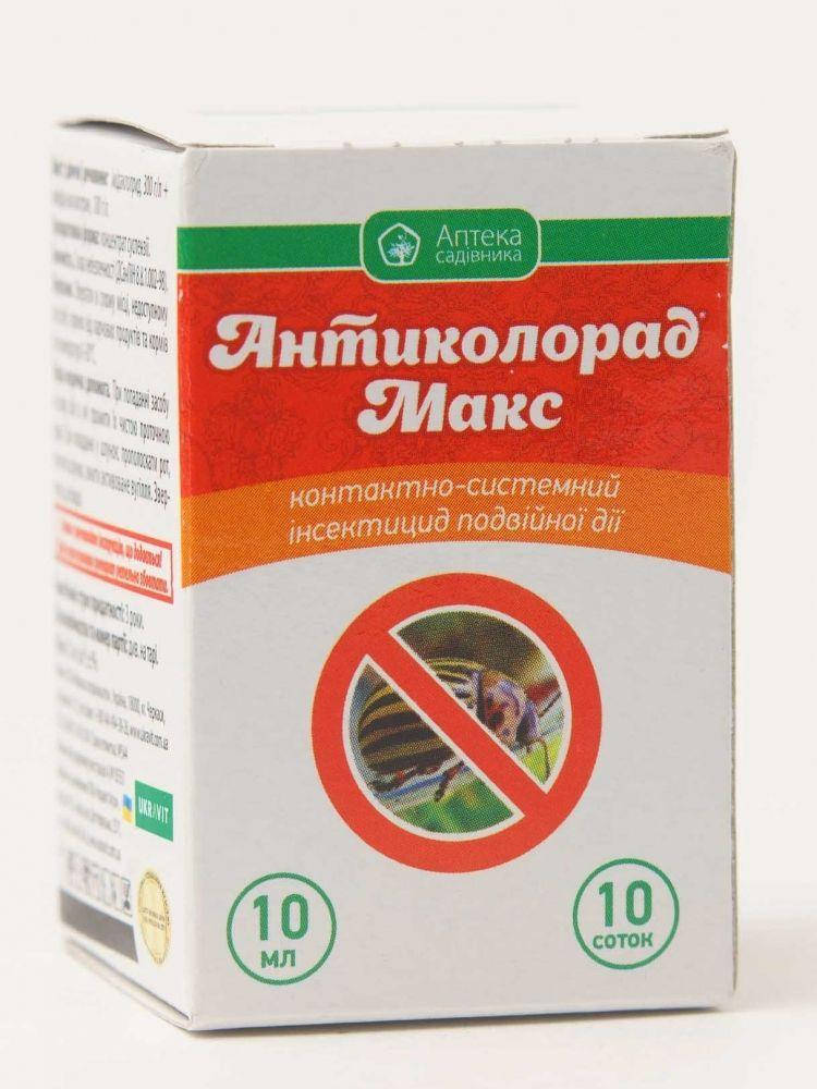 

Инсектицид "Антиколорад Макс", 10 мл