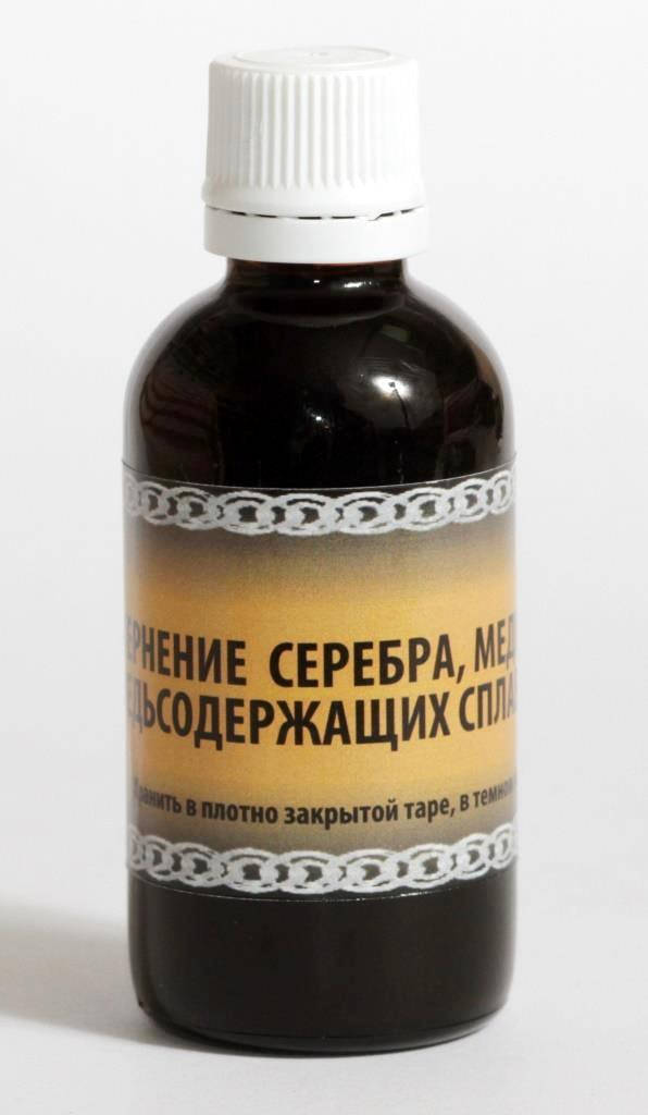 

Чернение Серебра, Меди, Бронзы, Латуни 55 мг