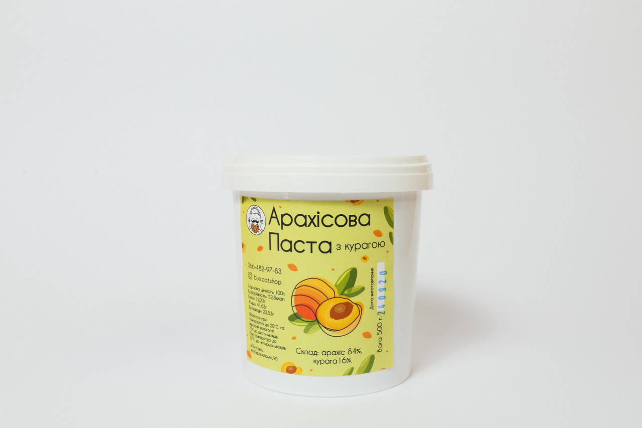 

Арахисовая паста с курагой 500 грамм (ведерко)