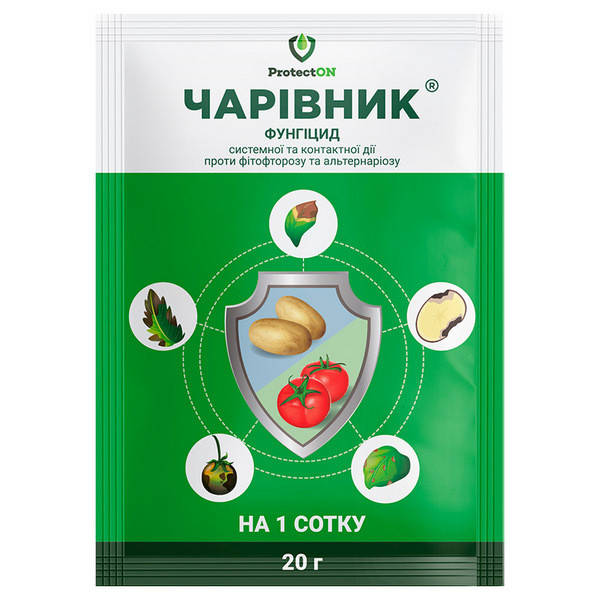 

Чаривнык 20г