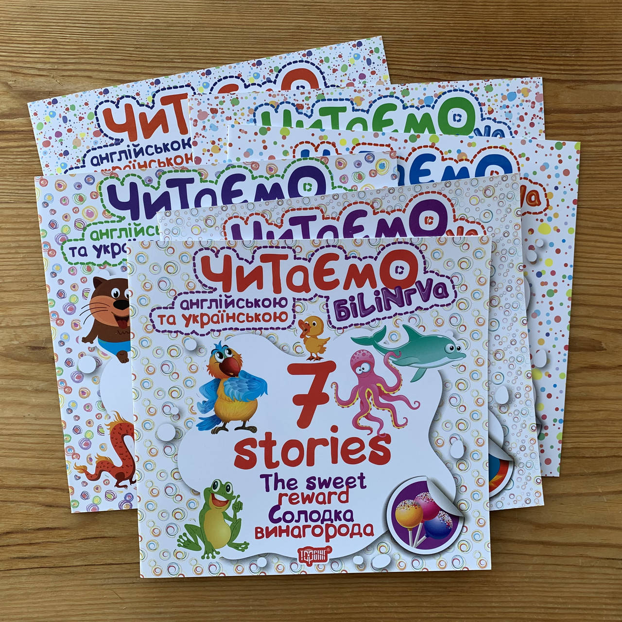 

Книга-білінгва 7 stories Асорті