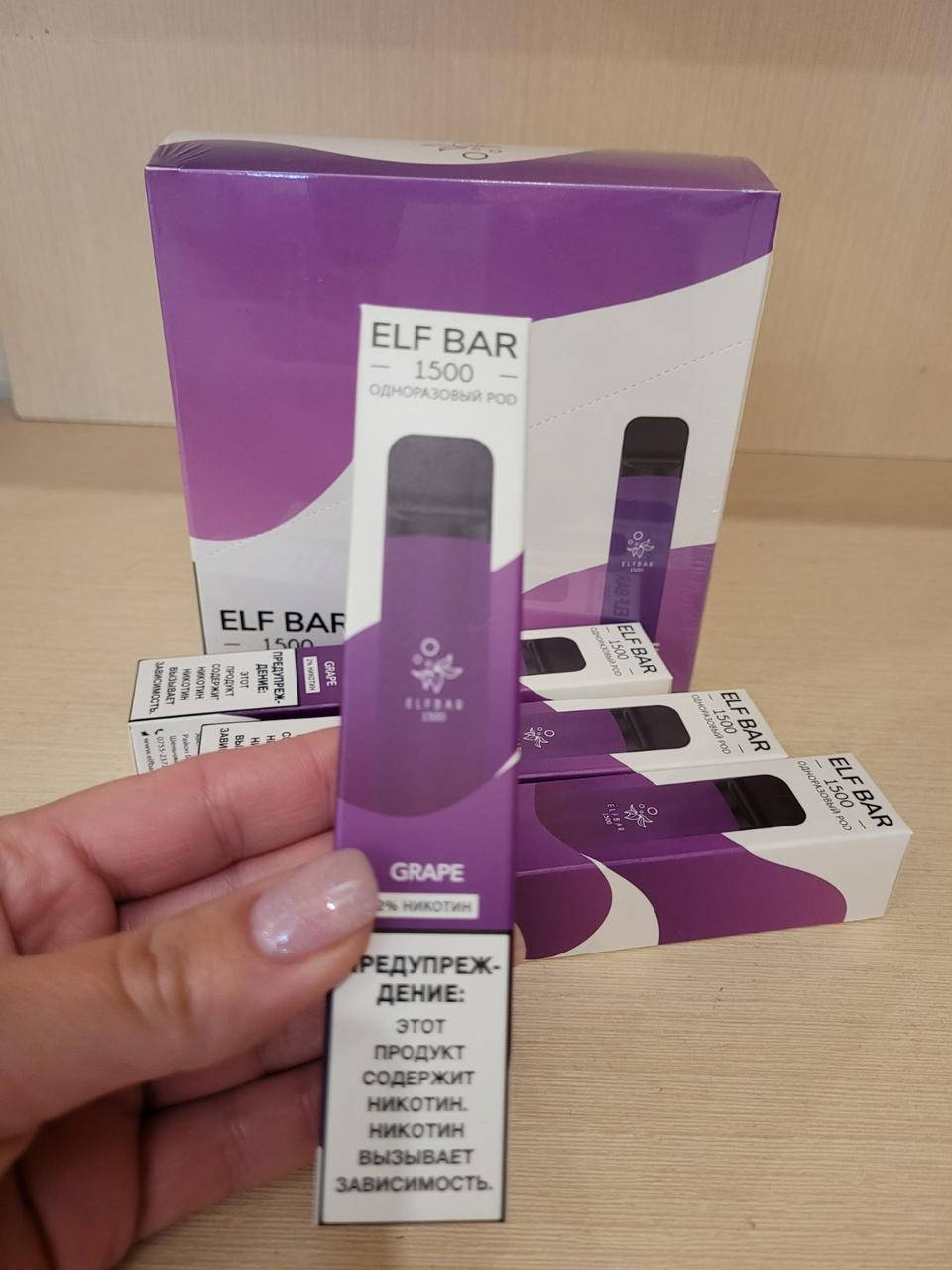 

Эльф Бар Одноразовая электронная pod-система ElfBar (Ельф Бар)