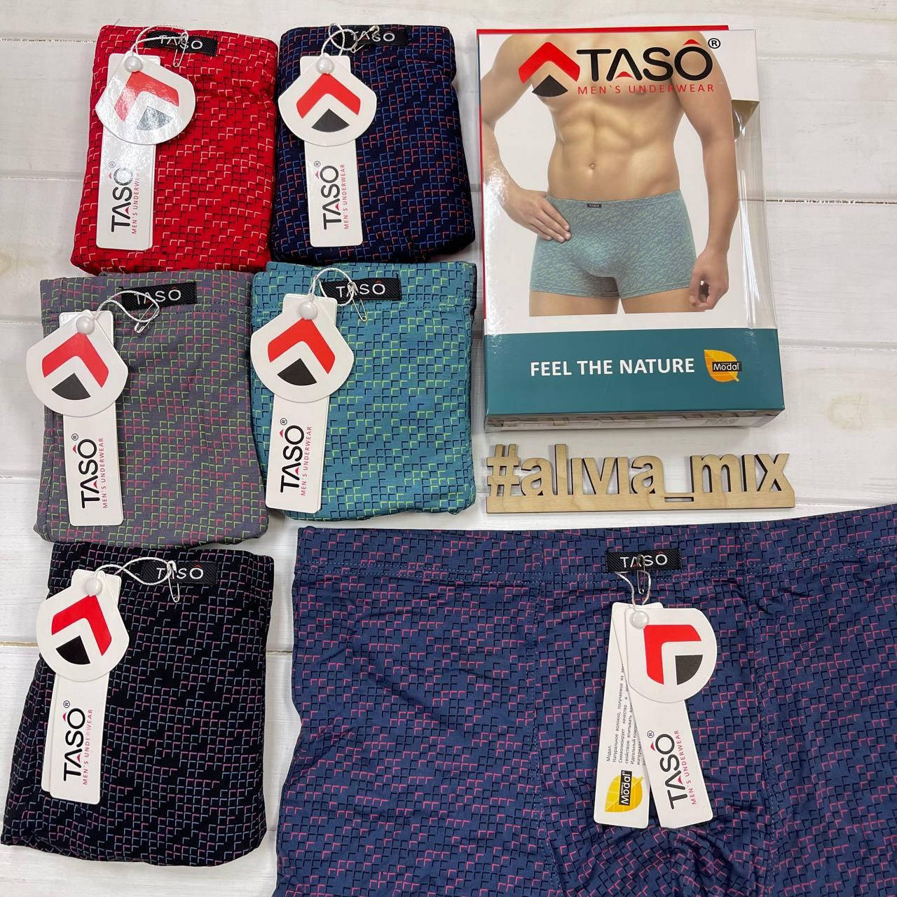 

Мужские трусы боксеры Modal TASO XL, Джинс