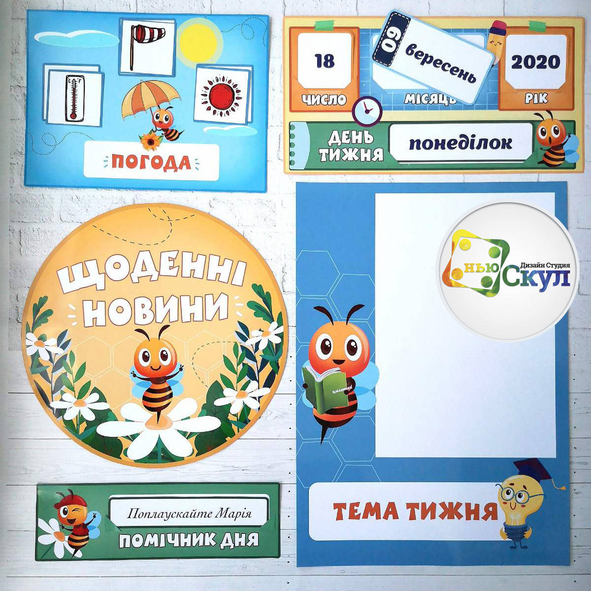 

Щоденні новини