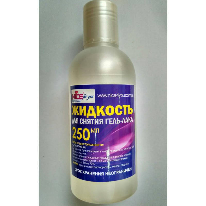 

Жидкость для снятия гель-лака Nice for you 250мл