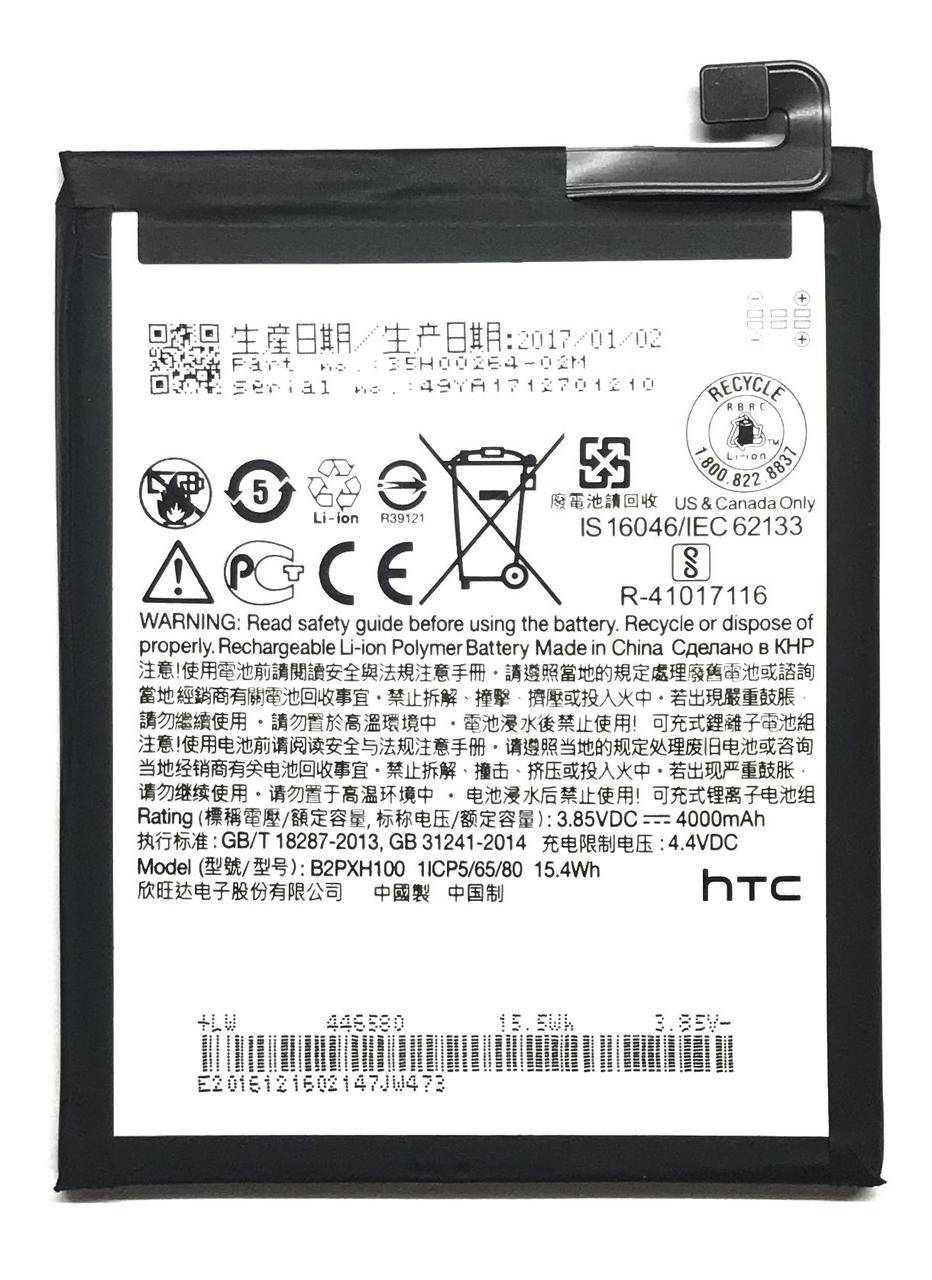 

HTC One X10 B2PXH100 Аккумулятор Батарея