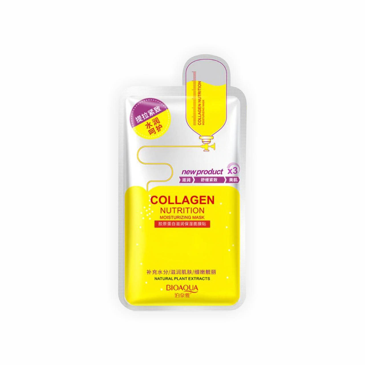 

Маска для лица коллагеновая Bioaqua Collagen Nutrition Moisturizing