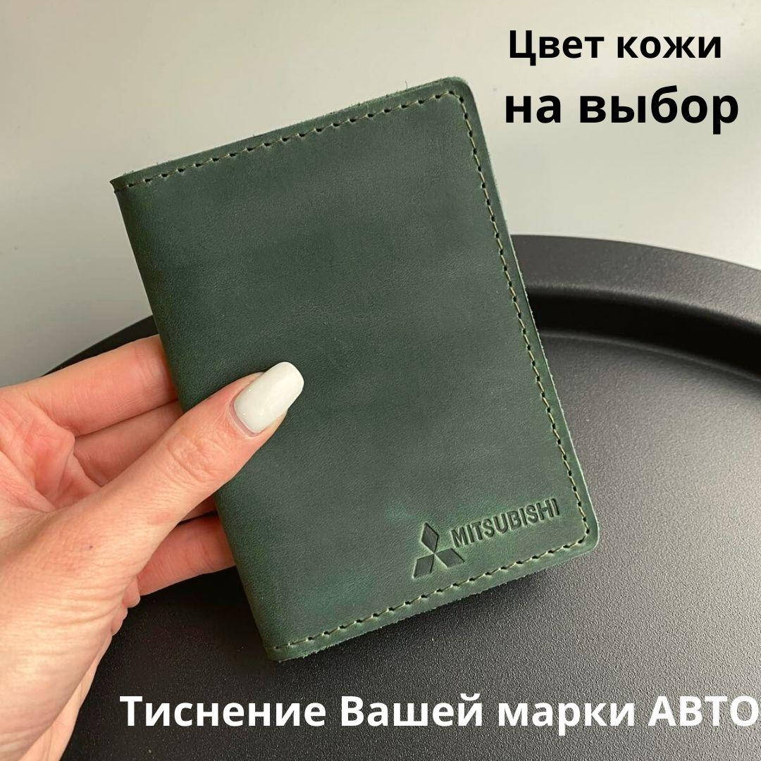 

Кожаная обложка для прав старого образца Blake (Ручная работа)