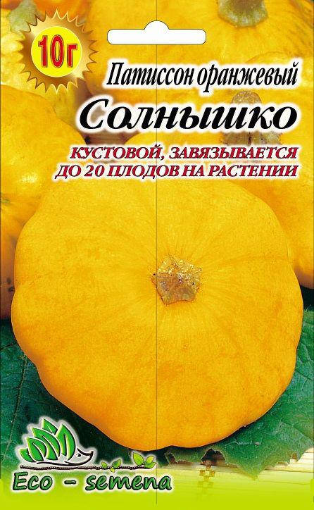 

Семена Патиссон Солнышко 10 г