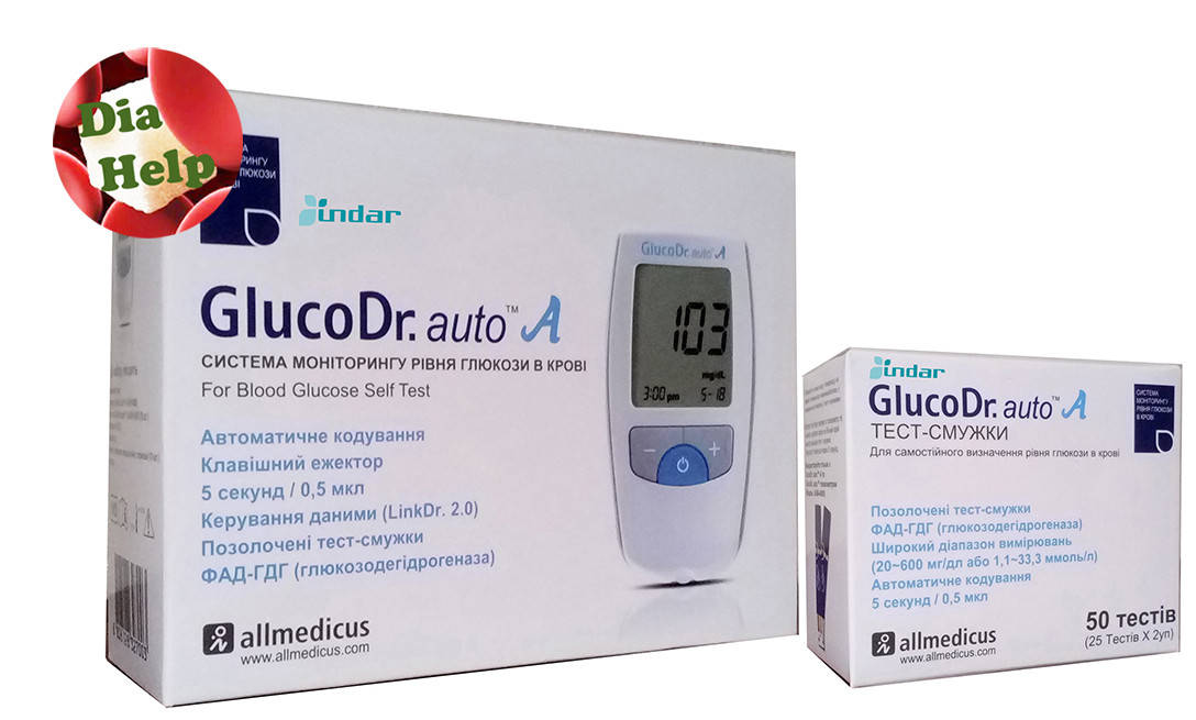 

Глюкометр ГлюкоДоктор авто А (GlucoDr. auto A) AGM-4000 + 50 полосок